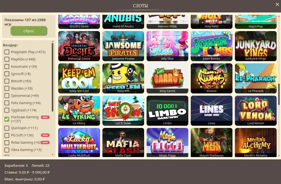 Бонусные предложения Yourloot casino
